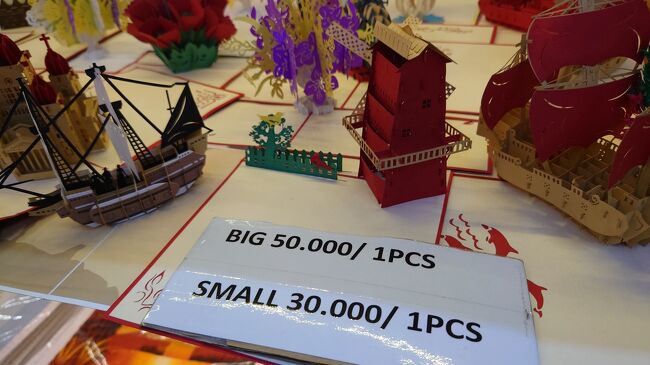 ペーパークラフトの標準価格　大３００円小１８０円