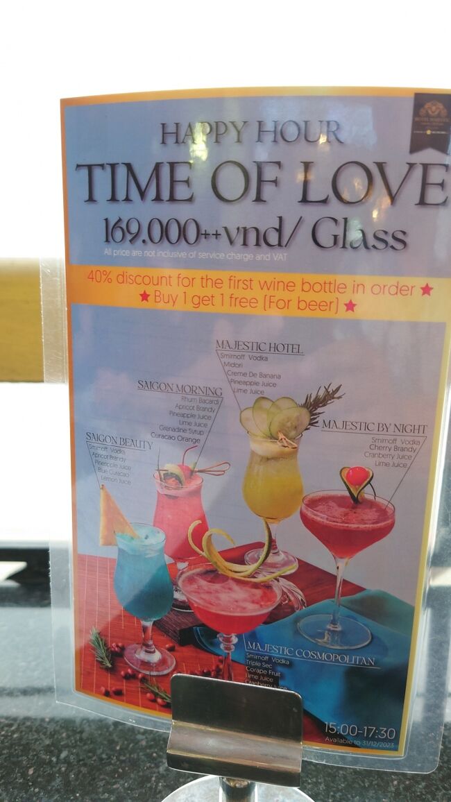 ホテルのテラスでカクテルを頂く