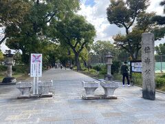 今回は住吉公園からスタートです！