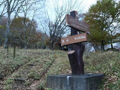 さてスタート地点の大峠　6:43

大きなネックだったアクセス
解決策はタクシー利用の一択
歩行時間を考えるとホテル出発は6時がリミット
（ホテルから大峠までは約1時間）
ところが、ここで次なる問題
大月にはタクシー会社が２つしかない
営業開始は1社が8時、当然断られた
もう1社は6時半、これを頼み込んで6時にホテル配車に漕ぎつけた

当日の運ちゃんが良い人で、10分前に来てくれて、道中も飛ばす飛ばす(笑)
おかげで6:40に到着できた