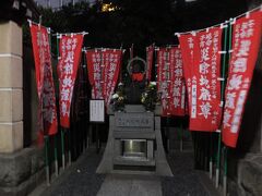 赤羽橋駅近く。
妙定院 災除地蔵尊。