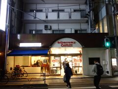 ドンレミーアウトレット 上野駅前店