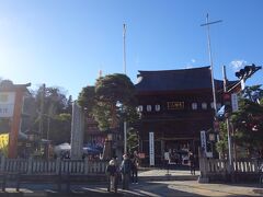 高幡不動尊 金剛寺