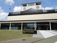 岐阜関ケ原古戦場記念館