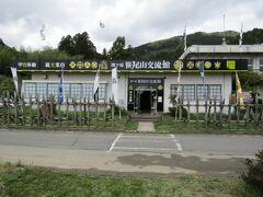 関ケ原笹尾山交流館