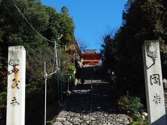 伊佐爾波神社