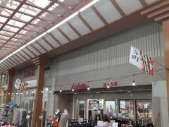 寺町通り商店街 