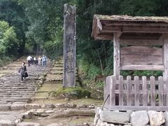 平泉寺白山神社