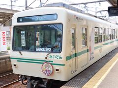 次の日は、叡山電車にのって八瀬比叡山口駅へ