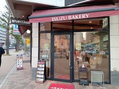 神戸に移動してきました。お次はパンの買い出しで「ISUZU BALERY」さんです。店内は地元の方がたくさんいました。夕方だったせいか品揃えは豊富ではなかったです。旅で購入したパンは、一気に食べきれないので、冷凍しちゃいます。食べるときに自然解凍してリベイクして旅のあとも楽しみます。