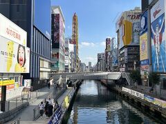 大阪到着。御堂筋線なんば駅下車
ホテルに向かいます。
天気が良くて最高です。