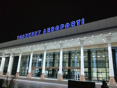 タシケント国際空港　ターミナル３(国内線)