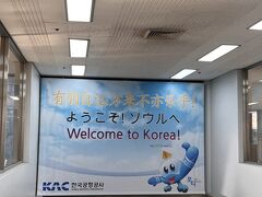 ＜ステップ７：その他＞

１）ネット接続
韓国は比較的駅や空港でフリーWi-Fiが使える印象ですが、それ以外のエリアでは以下のいずれかを準備しましょう。

・モバイルWi-Fi
・プリペイドSIMカード
・eSIM
・海外ローミング

ちなみに私は海外ローミングが無料のキャリアなので、海外ローミングを使用しました。問題なし、快適でした。（インド行った時も普通に使えました）

２）スマホアプリ
便利なスマホアプリを紹介します。

・WOWPASSアプリ　→残高が確認できる
・コネスト地図　→日本語表記の地図
・韓国地下鉄（コネスト）　→ルート検索に便利
・Kakao T　→今回は使いませんでしたが韓国のタクシーアプリ。又はUber
・KORAIL TALK　→KORAILの予約が確認できる
・Google翻訳　→アプリで韓国の人と会話できる
・Googleアプリ　→ハングルをカメラで読み込んでそのまま翻訳

気軽に、ACLやCWCのサッカー海外遠征を楽しみましょう！