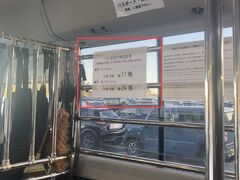 成田空港民間駐車場 ABCパーキング