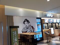 Japan Traveling Restaurant® by BOTEJYU®