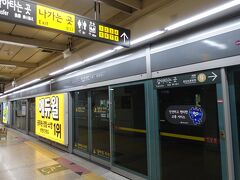 石村（ソクチョン）駅で8号線に乗り換えて。