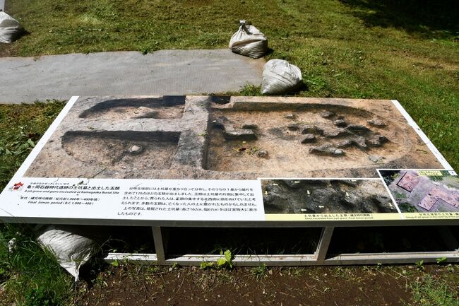 亀ヶ岡 なんにもなかった 縄文遺跡 《 青森県・木造駅ほか 》』津軽