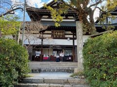 極楽寺です。浄土宗のお寺です。
