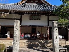 念仏寺です。浄土宗のお寺です。北の政所（ねね）の別邸跡と伝えられます。