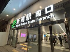 新潟駅