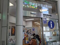 駅構内の軽井沢観光案内所。

観光案内、宿泊案内の機能を備えていて、美術館や教会など行かれる場合にはパンフなど貰っていくと良いでしょう。