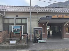 横川駅 (群馬県)