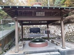 さらに奥に行くと、伊香保温泉の源泉があります。