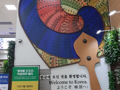 この色合いを見ると、韓国だなーと思いますね！