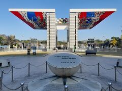 オリンピック公園に到着しました。

世界平和の門。

世界の平和を象徴する、１９８８ソウルオリンピックのモニュメントの一つです。
