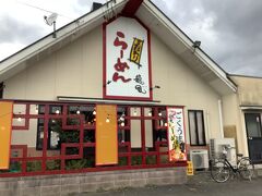 らーめん龍風 人吉店