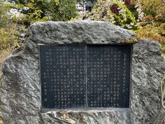 摂社の開拓神社には北海道開拓の関係者が軒並み祭神に祀られている。
例えば伊能忠敬、高田屋嘉兵衛、最上徳内、近藤重蔵、間宮林蔵などの江戸期の先覚者だけでなく。明治期に北海道開拓につくした黒田清隆や鍋島閑叟、岩村通俊まで入っている。
この祭神にも名を連ねる島義勇は、写真の石碑を読むと、明治天皇から託された札幌神社の祭神を背負って陸路札幌に至り、札幌神社を建立したとある。