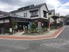 藤沢市ふじさわ宿交流館