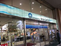 小田急百貨店ふじさわ (ODAKYU 湘南 GATE)