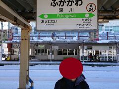 深川駅