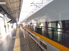 行きは、岡山駅から新幹線。
現在はこだま号のレールスター。

前回は３連休でしたが、今回は通常の土日のため、東側の２両も自由席。
元指定席車両なので、こちらに乗らぬ手はありません。