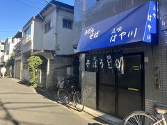 脇に併設立喰そば
はや川
地元人気店なり
製麺所直営立食いそば