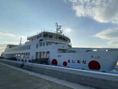 帰りはゆっくりフェリーで帰ります。
550円。