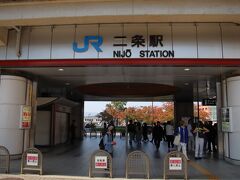 京都仙洞御所参観後、タクシーでJR二条駅へ