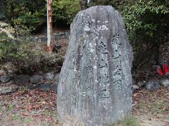 嵐山公園