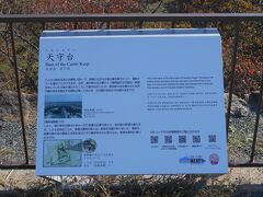 舞鶴公園 (福岡城跡)