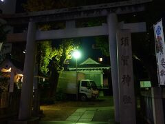 須賀神社