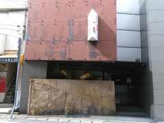 いったん帰って仕事して、再び駅前へ。
いよいよ、一鶴へ！
この日１２日とよく週１９日の２回、行きました。
チェーン店はどこも中瓶ですが、ここは、大瓶。
やったぜ。