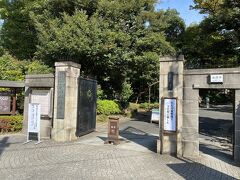 小石川後楽園にやって来ました。