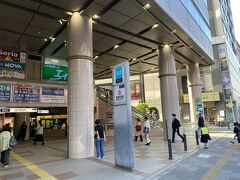 それから春日通りを大塚方面へ。
途中にあった茗荷谷駅。