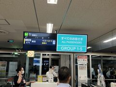 もともと福岡から東京に行く「JL332便」を予約していたのだが、当日に天候不良による欠航の連絡があり、急いで大分からの「JL674便」に変更した。A350楽しみにしたけど仕方ない。
しかしこちらは機材に不備が見つかったらしく、結局3時間半近くの遅延。到着予定時刻は0:20。