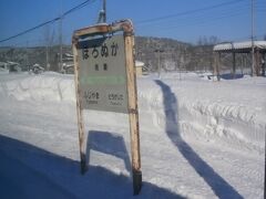  幌糠駅に到着しました。このあたりから雪深くなってきます。