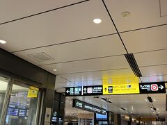 おはようございます。
早朝6:30の東京駅から始まります。

7:00の高速バスに乗るのですが、バスターミナルは八重洲南口でここは丸の内改札。
出る改札を間違えた訳ではありません。