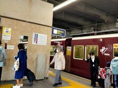 西宮北口駅で乗り換え、人が死んでも隠蔽が大好きな宝塚歌劇団のある宝塚駅でも乗り換え。
