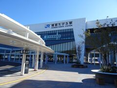 道の駅 越前たけふ