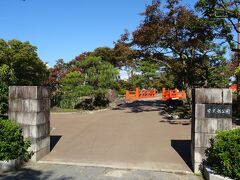 資料館で一通り見たので、
次は公園を回ってみようと思う。
朱い橋が、さっそく目を引くヨ。